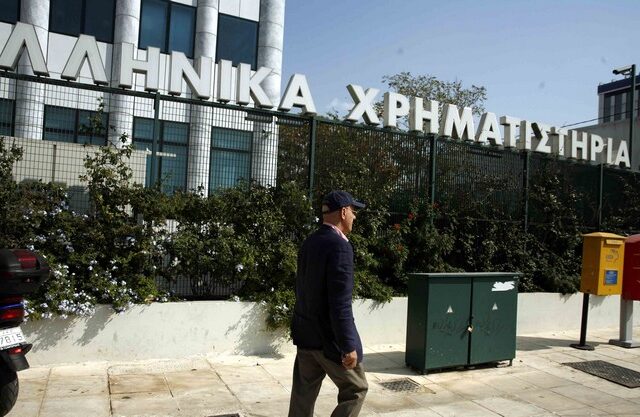 Αρνητικό κλίμα στο ΧΑΑ