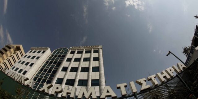 Υποχωρεί το Χρηματιστήριο