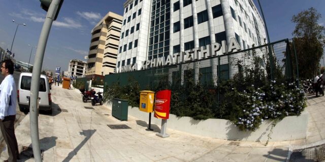 Σταθεροποιητικές τάσεις