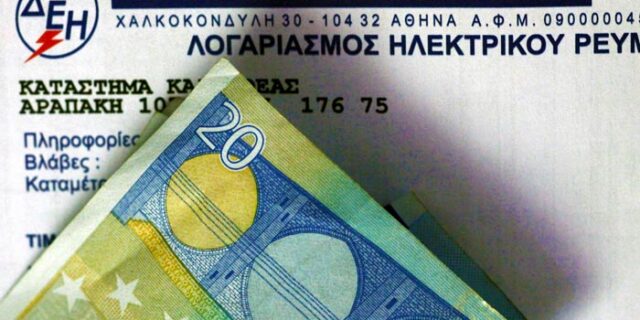 Μηδενική ανταπόκριση