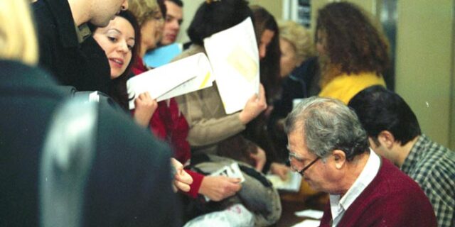 Οι ΔΕΚΟ που πληρώνουμε χρυσές