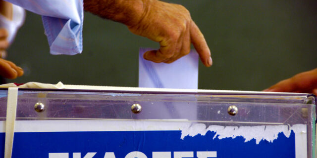 Ψηφοφόροι με άγριες διαθέσεις