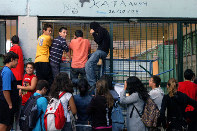 Μαθήματα σε κοντέινερ