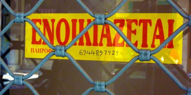 Στο δρόμο δεκάδες εργαζόμενοι