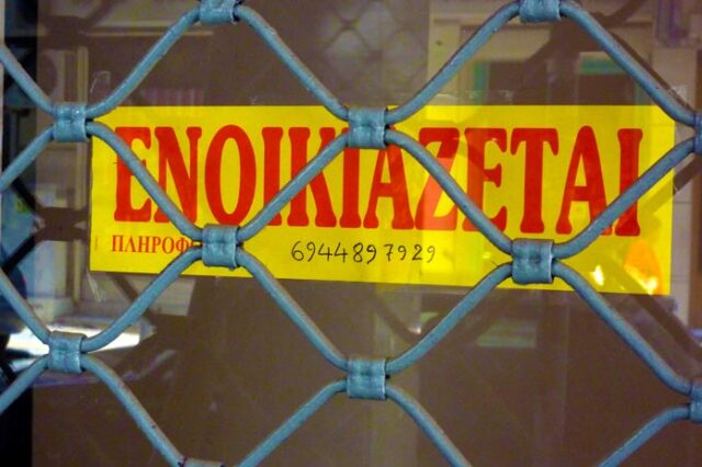 Στο δρόμο δεκάδες εργαζόμενοι