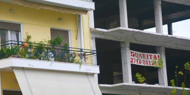 Βουλιάζει η οικοδομή