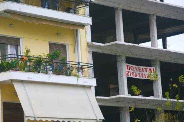 Βουλιάζει η οικοδομή