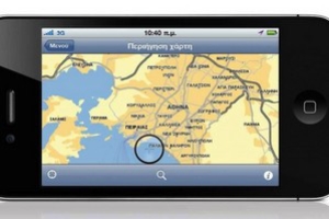 Το TomTom Greece στο ελληνικό App store