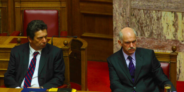 Fast track κόντρα για επενδύσεις