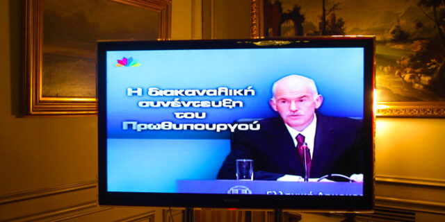 Από τα ρουσφέτια στις απειλές