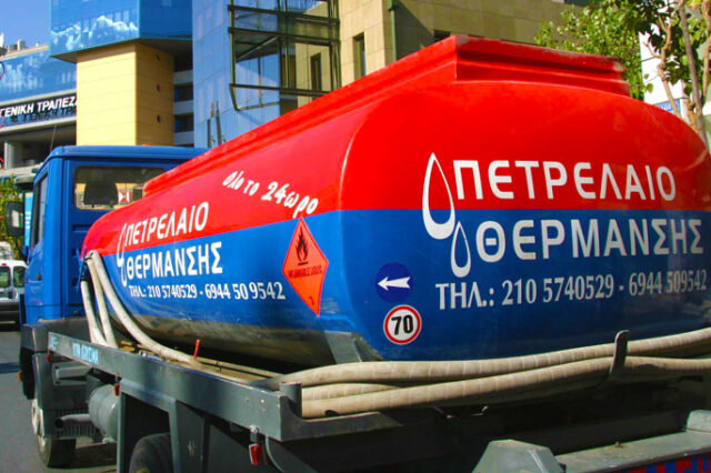 Ακριβό μου πετρέλαιο