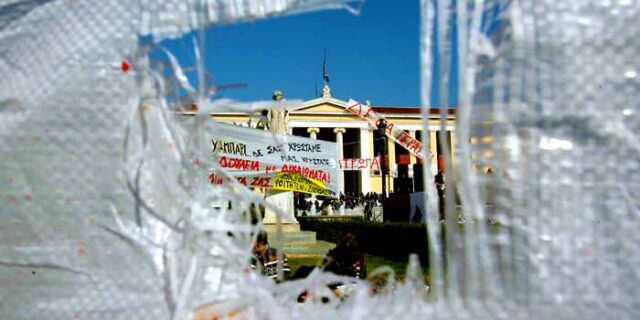Όχι των καθηγητών στις αλλαγές