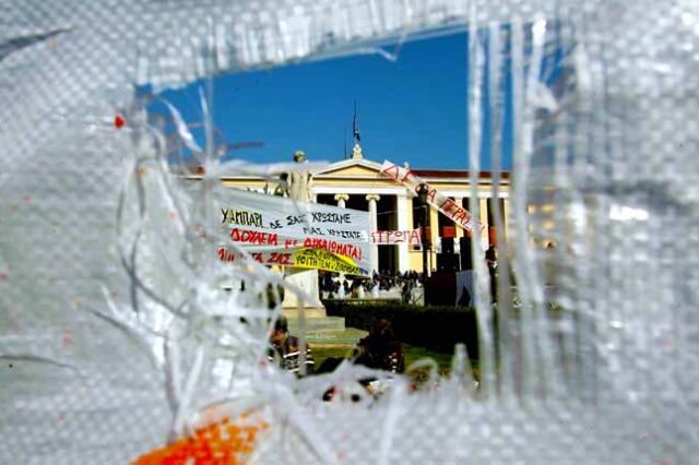Όχι των καθηγητών στις αλλαγές