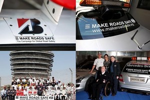 Η FORMULA 1 στηρίζει την εκστρατεία “ΜΑΚΕ ROADS SAFE”