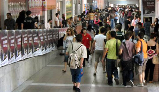 Με λουκέτο απειλεί το ΤΕΙ Αθηνών