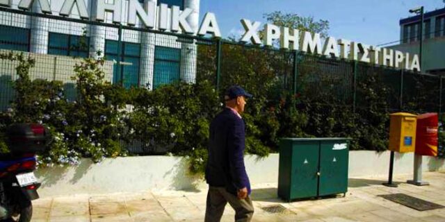 Ανοδικές τάσεις