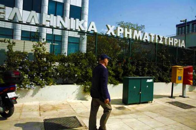 Ανοδικές τάσεις