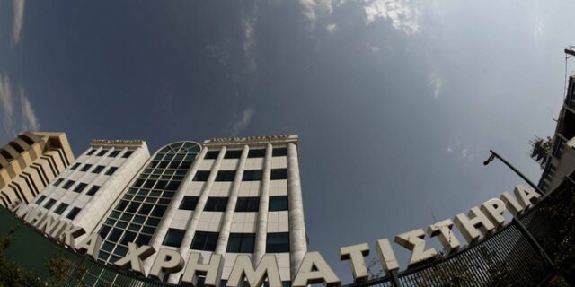 Άνοιγμα με μικρή πτώση