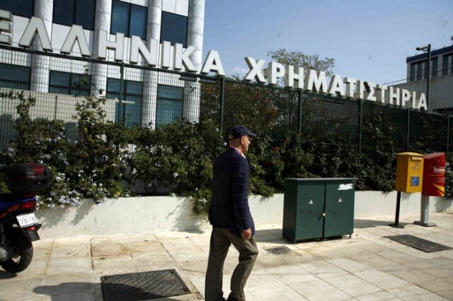 Κλείσιμο με άνοδο στο ΧΑΑ