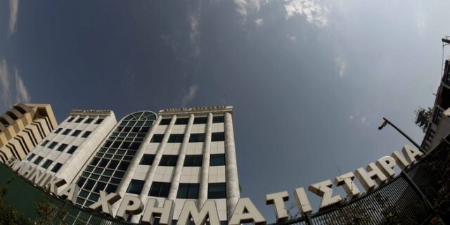 Αρνητικό κλίμα στο ΧΑΑ