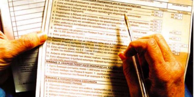 Νέα παράταση