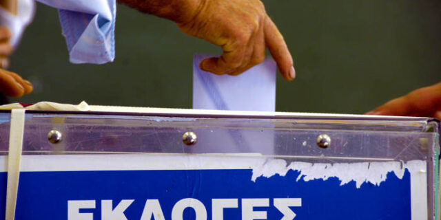 Παρέμβαση Αρείου Πάγου για πρόωρα εκλογικά αποτελέσματα σε blogs