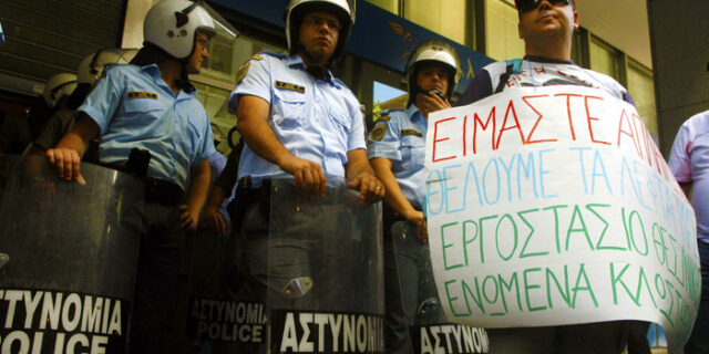 “Απλήρωτος Γιάννης”