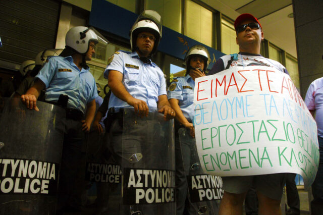 “Απλήρωτος Γιάννης”