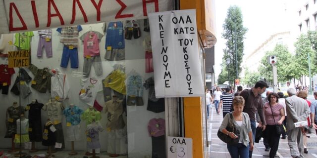 Για να αποφύγουν το λουκέτο