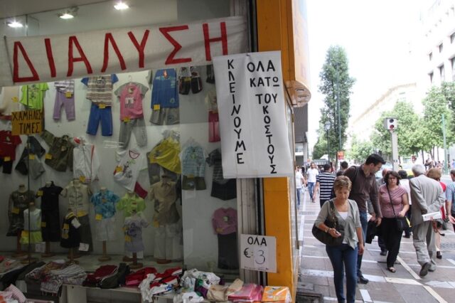 Για να αποφύγουν το λουκέτο