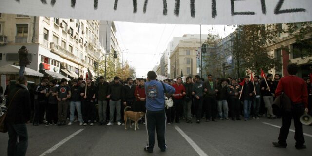Έκλεισαν τα Προπύλαια φοιτητές