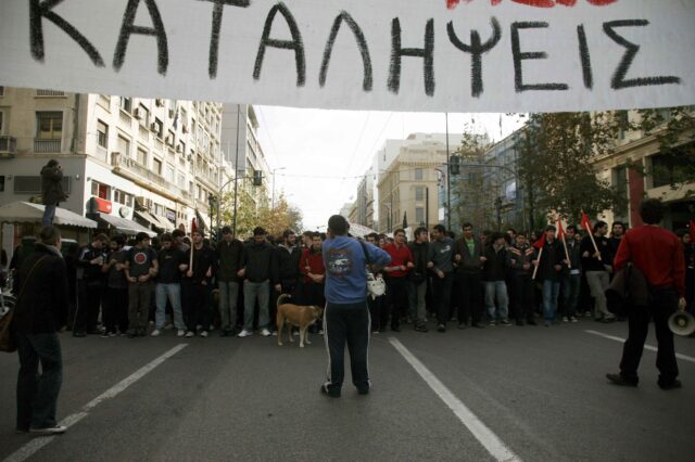 Έκλεισαν τα Προπύλαια φοιτητές