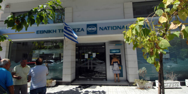 Βγαίνει στις αγορές η Εθνική