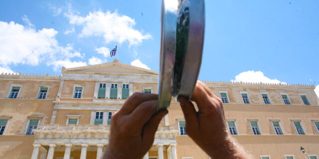 Ψαλίδι 5-6% στις επικουρικές συντάξεις από το 2012