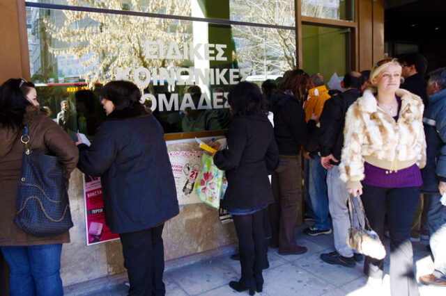 Μέλλον με απολύσεις