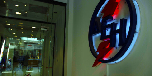 Μειώσεις τιμολογίων της ΔΕΗ για επιχειρήσεις