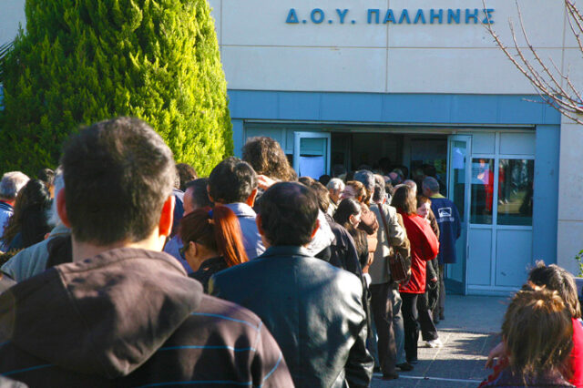 Φόροι με διαιτησία