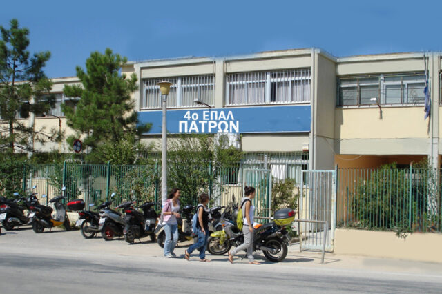 Σχολείο με συνθήκες του ’50