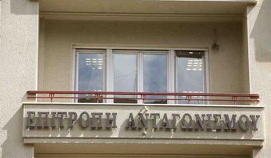 Σε δημόσια διαβούλευση