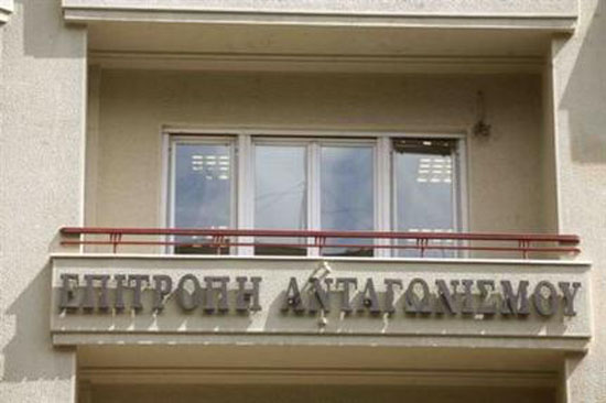 Σε δημόσια διαβούλευση