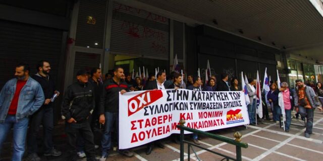 Αντιδράσεις για τις θέσεις ΣΕΒ