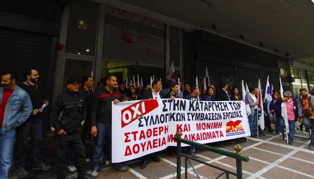 Αντιδράσεις για τις θέσεις ΣΕΒ