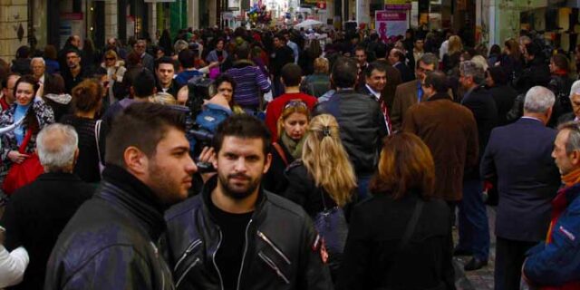 Δρόμος για το αυτόφωρο