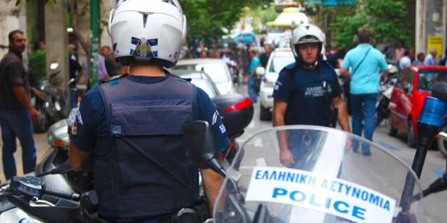 Άγρια συμμορία