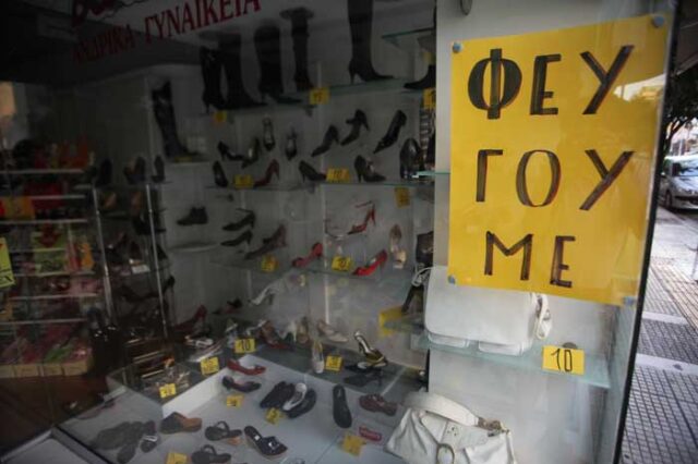 Λυγίζουν μπροστά στην κρίση