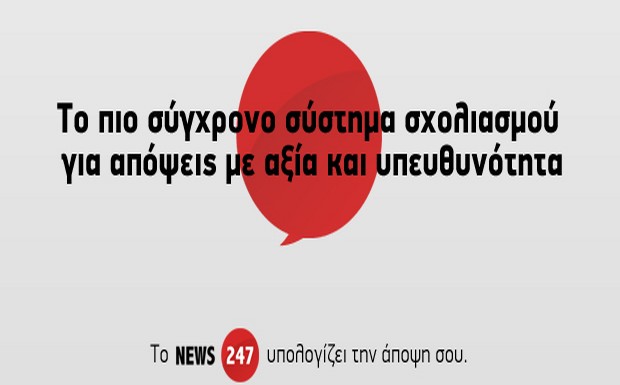 Νέος τρόπος, ποιοτικός διάλογος