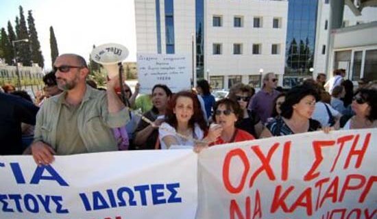 Αποκλείστηκε η ΟΛΜΕ