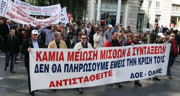 Επίσχεση εργασίας