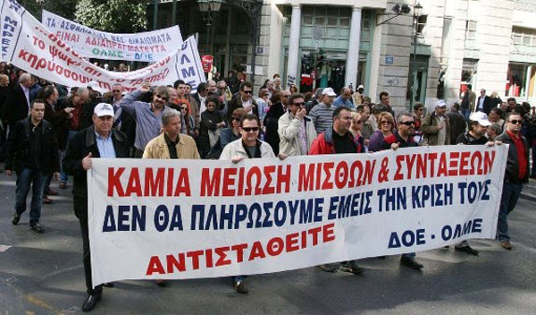 Απεργούν δάσκαλοι και καθηγητές