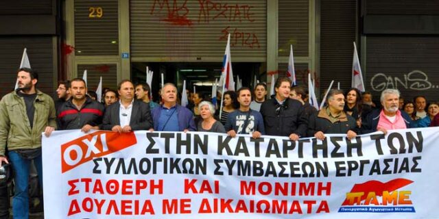 Ψάχνουν ακόμα τη χρυσή τομή